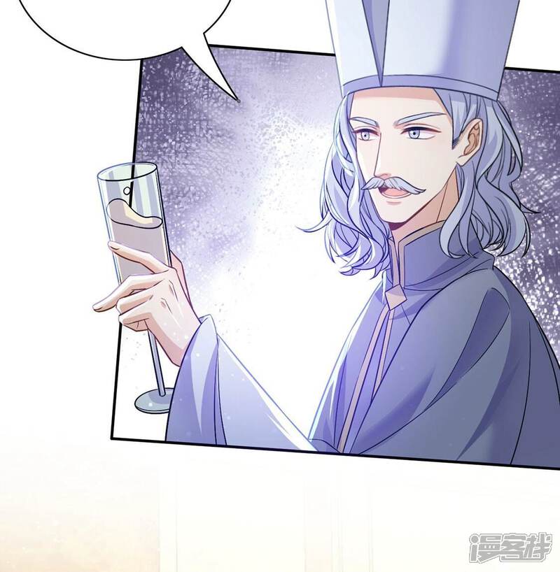 《丧偶皇后》第58话 该和谁共舞？ 第41页