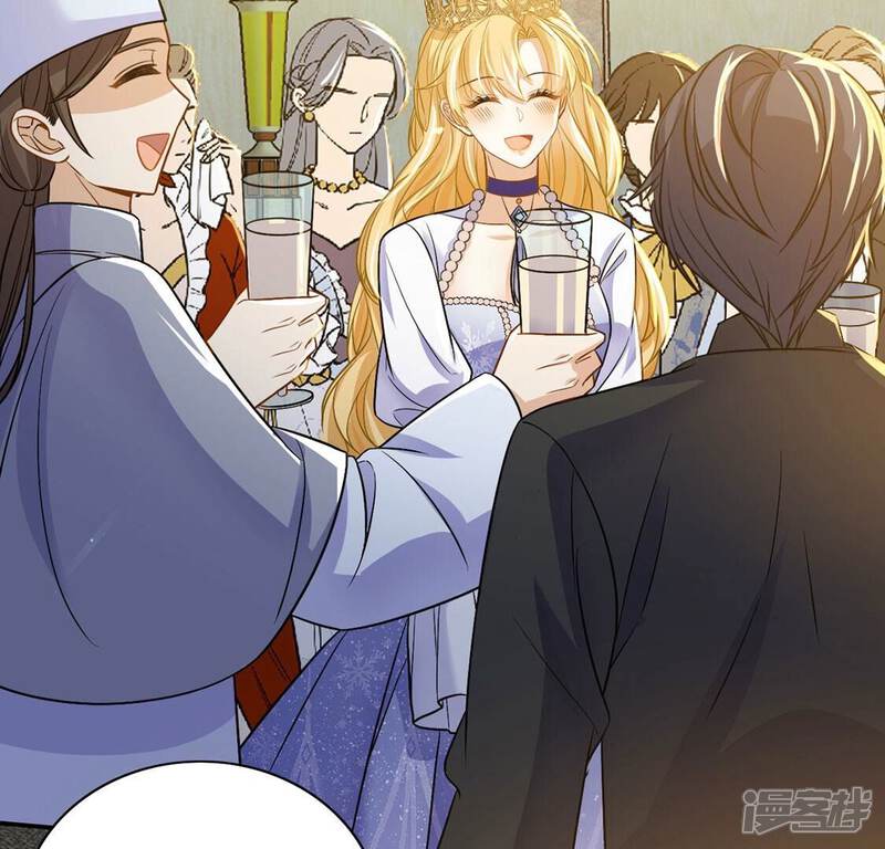 《丧偶皇后》第58话 该和谁共舞？ 第43页