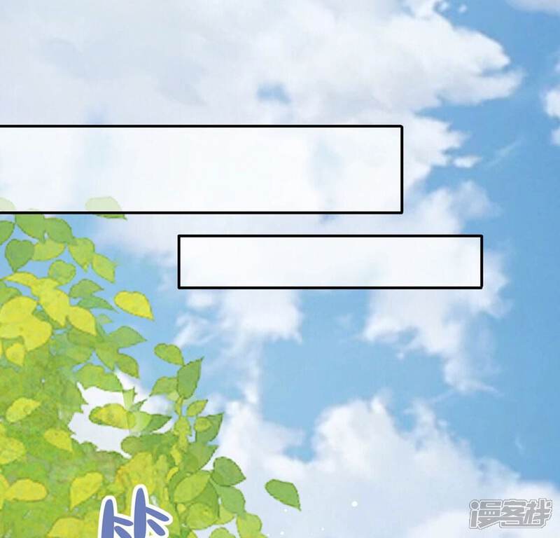 《丧偶皇后》第58话 该和谁共舞？ 第5页