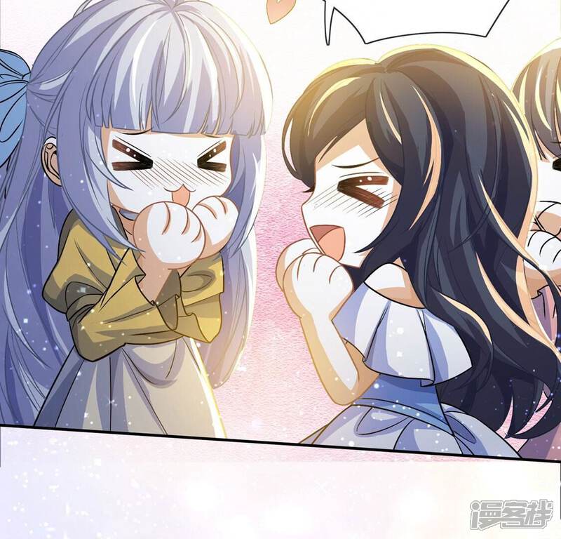 《丧偶皇后》第58话 该和谁共舞？ 第62页