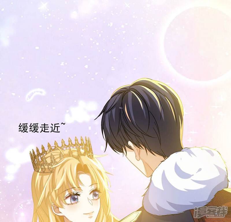 《丧偶皇后》第58话 该和谁共舞？ 第64页