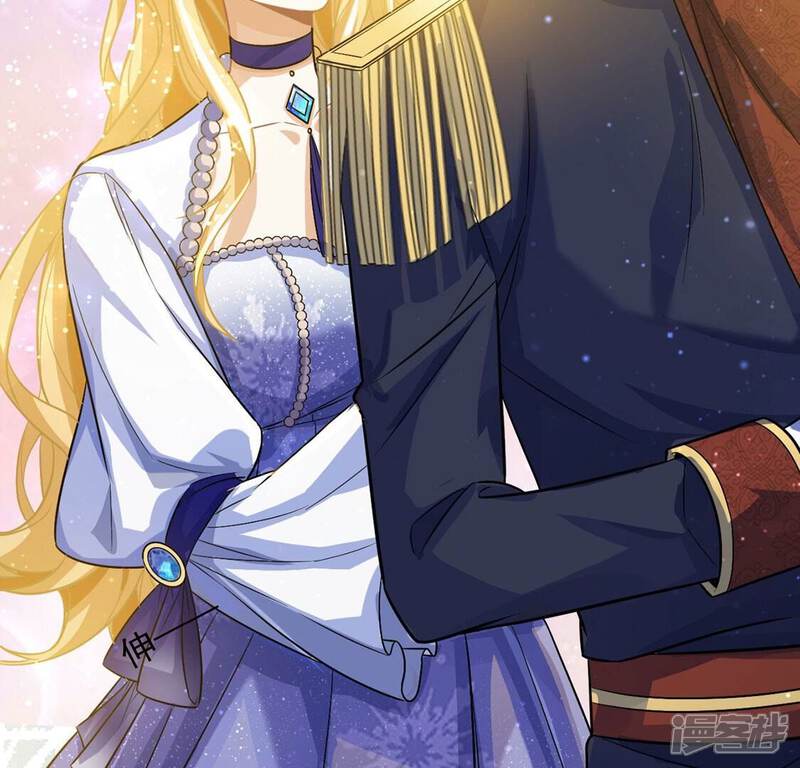 《丧偶皇后》第58话 该和谁共舞？ 第65页