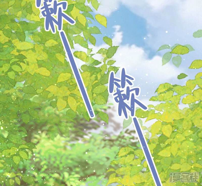 《丧偶皇后》第58话 该和谁共舞？ 第6页