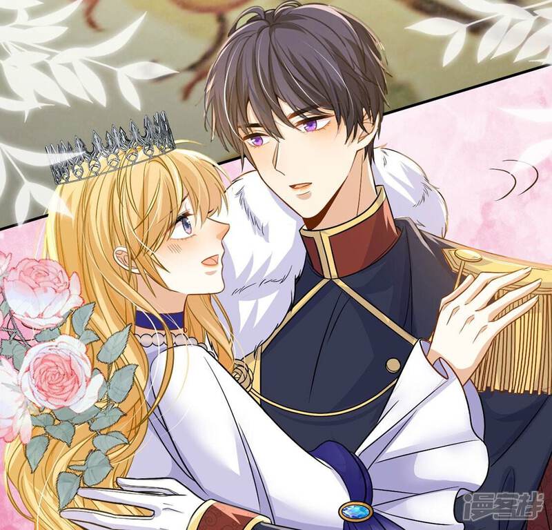 《丧偶皇后》第59话 紧急情况出现！ 第13页