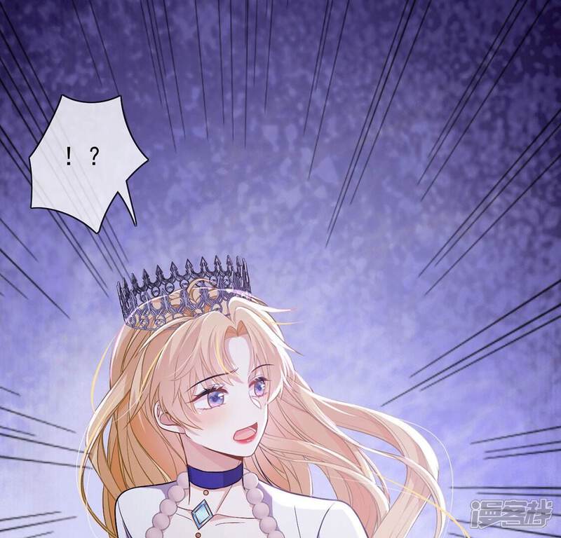 《丧偶皇后》第59话 紧急情况出现！ 第42页
