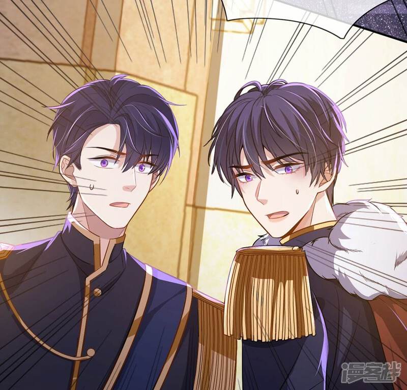 《丧偶皇后》第59话 紧急情况出现！ 第45页