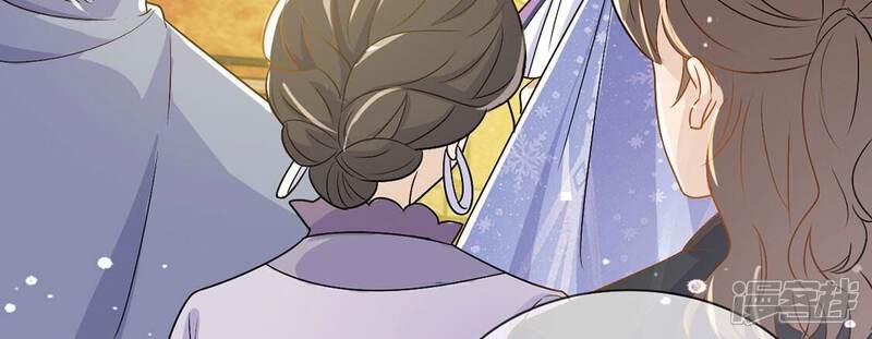 《丧偶皇后》第60话 精英医疗队出发 第42页
