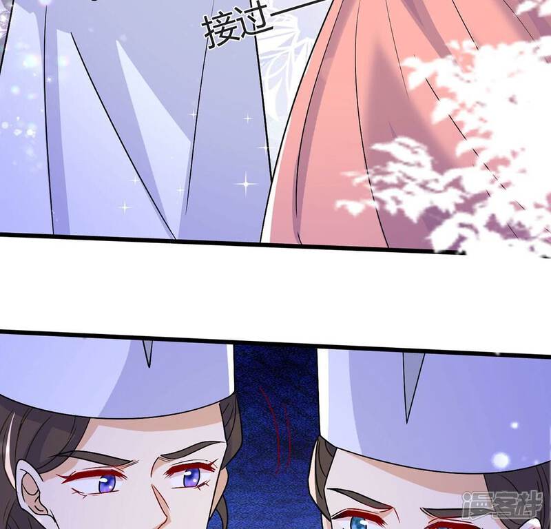 《丧偶皇后》第62话 赎罪卷只会骗光钱 第26页