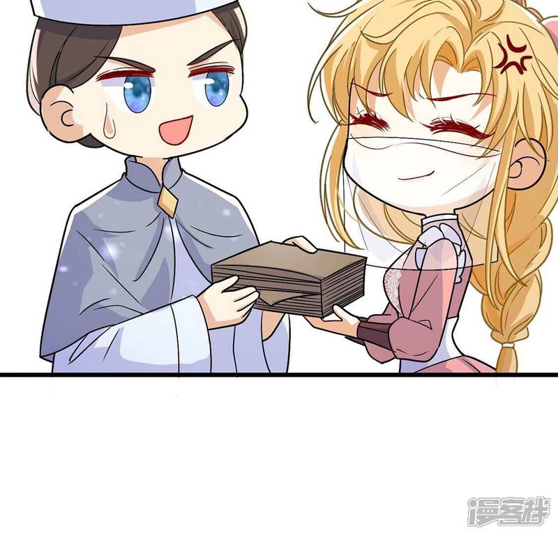 《丧偶皇后》第62话 赎罪卷只会骗光钱 第29页