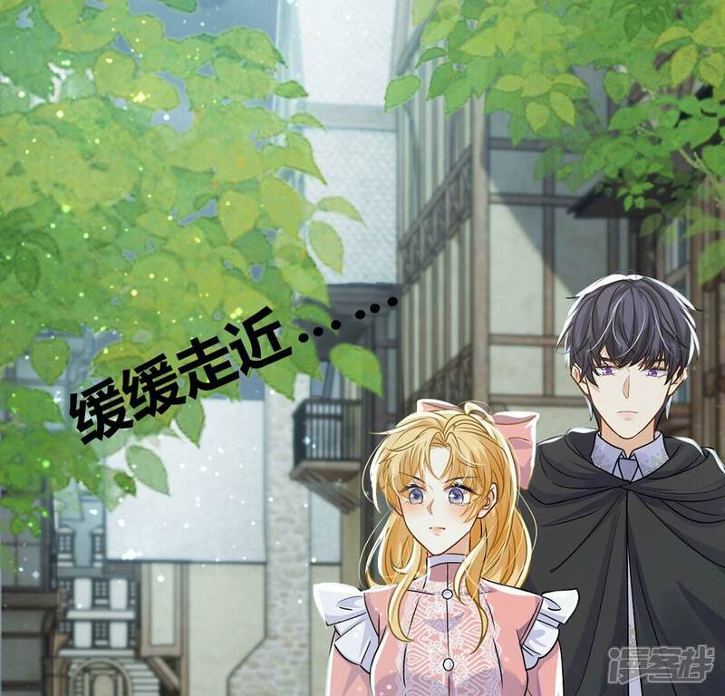 《丧偶皇后》第62话 赎罪卷只会骗光钱 第39页