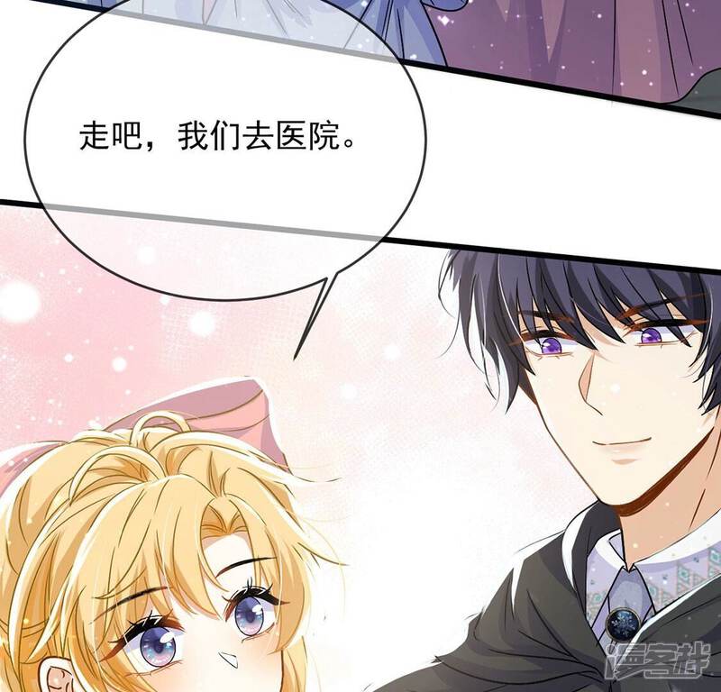 《丧偶皇后》第62话 赎罪卷只会骗光钱 第41页