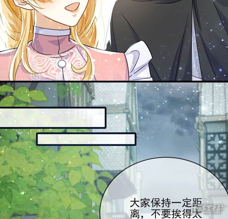 《丧偶皇后》第62话 赎罪卷只会骗光钱 第42页