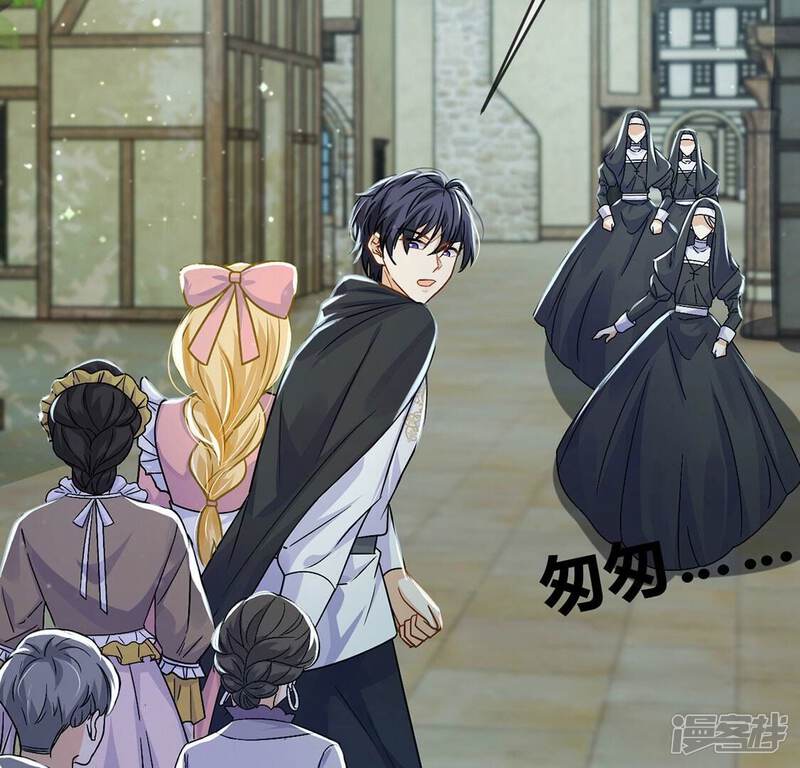 《丧偶皇后》第62话 赎罪卷只会骗光钱 第44页