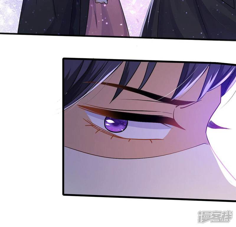 《丧偶皇后》第62话 赎罪卷只会骗光钱 第54页