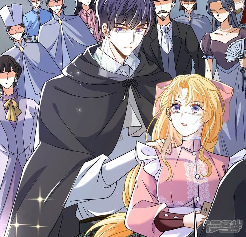 《丧偶皇后》第62话 赎罪卷只会骗光钱 第57页