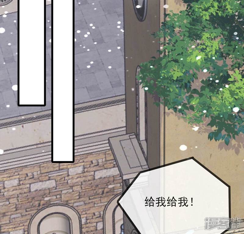《丧偶皇后》第62话 赎罪卷只会骗光钱 第5页