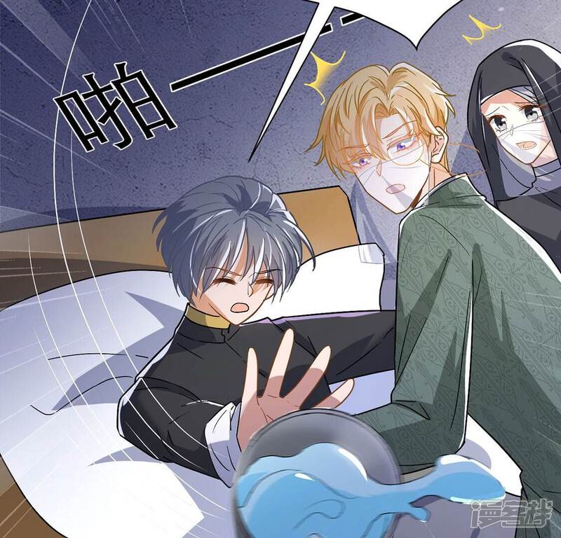 《丧偶皇后》第62话 赎罪卷只会骗光钱 第78页