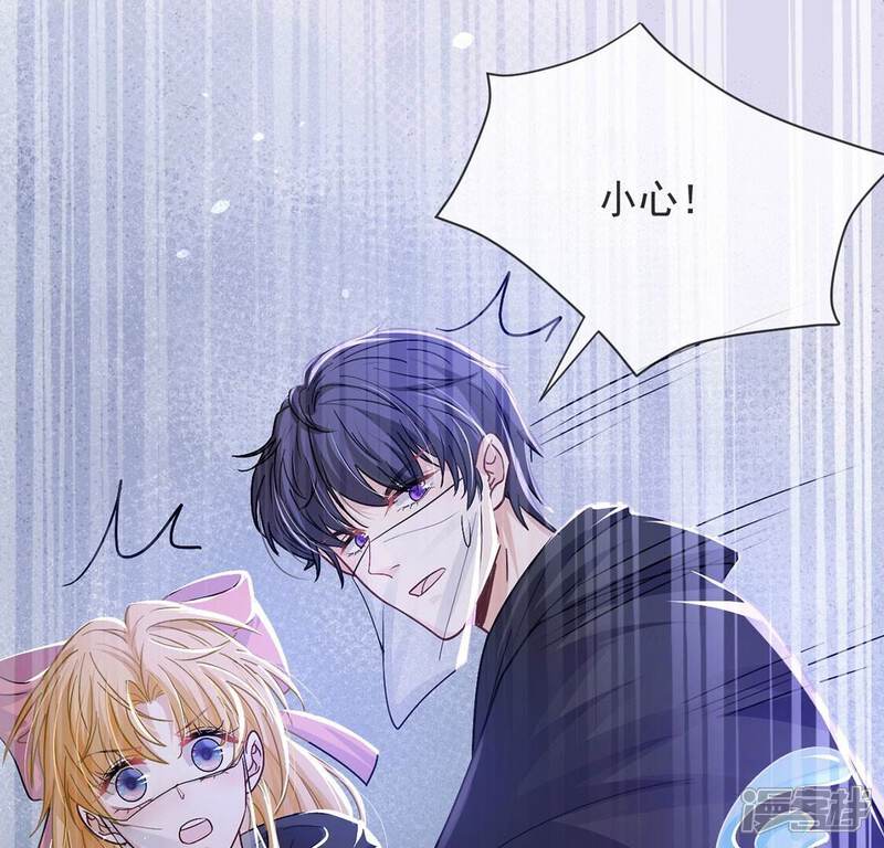 《丧偶皇后》第62话 赎罪卷只会骗光钱 第82页