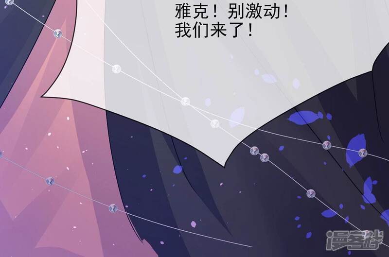 《丧偶皇后》第62话 赎罪卷只会骗光钱 第93页
