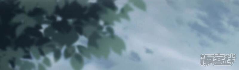 《丧偶皇后》第61话 把药交出来 第16页