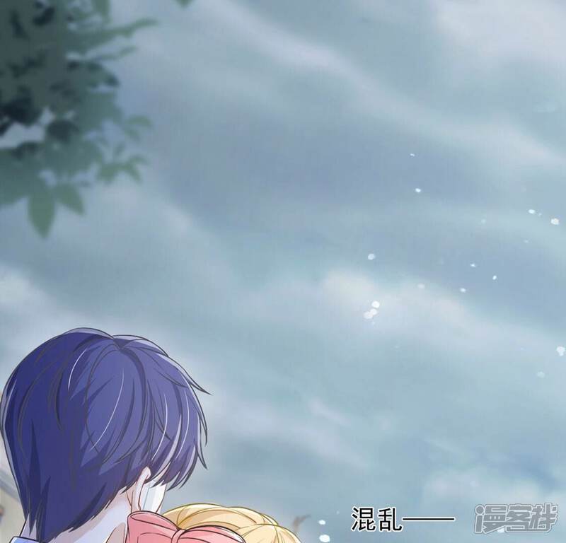 《丧偶皇后》第61话 把药交出来 第17页
