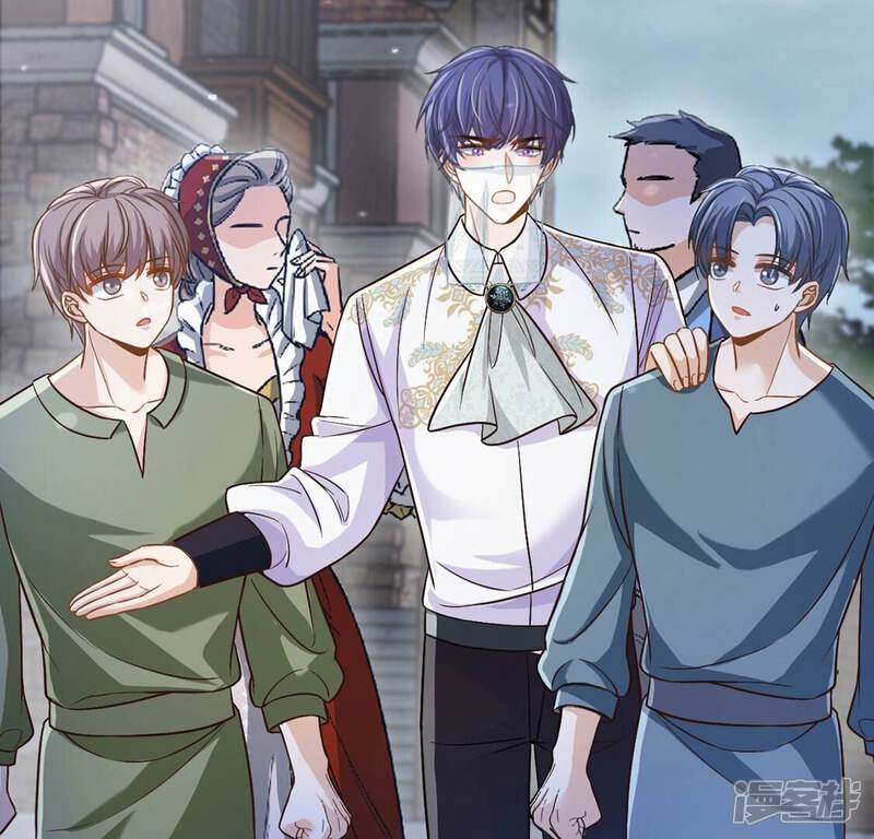 《丧偶皇后》第61话 把药交出来 第26页