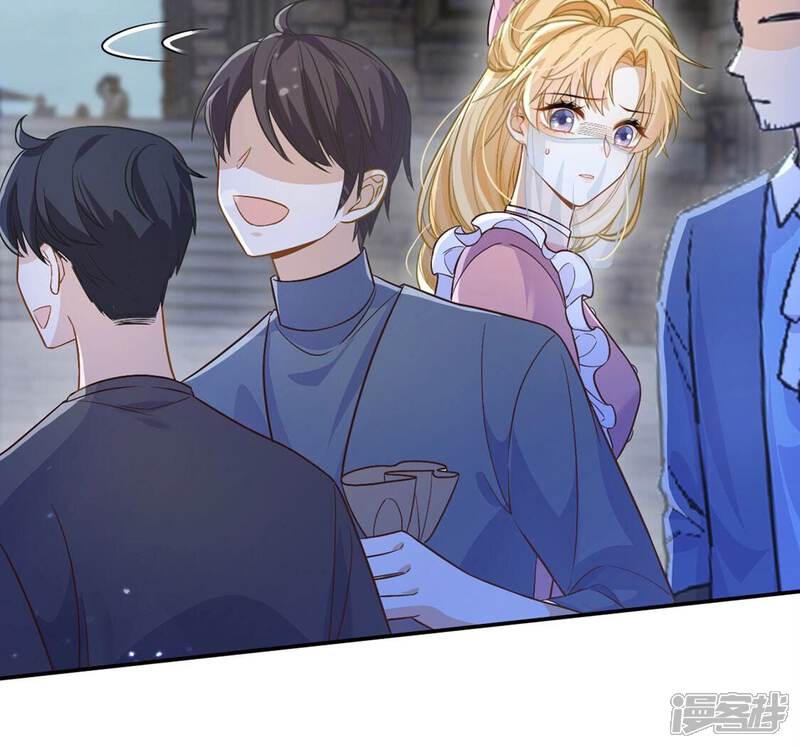 《丧偶皇后》第61话 把药交出来 第37页
