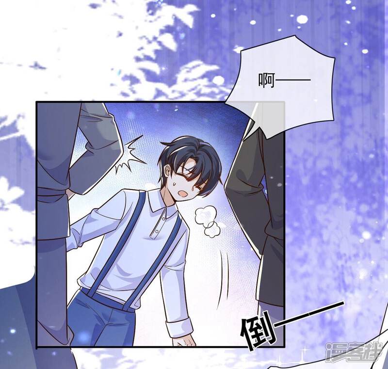 《丧偶皇后》第61话 把药交出来 第56页