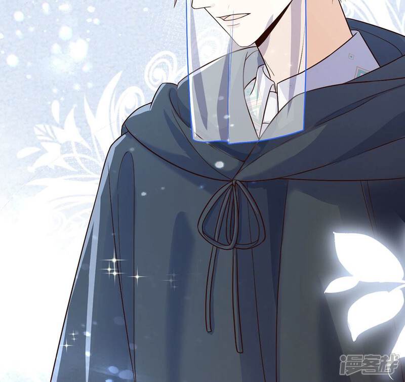 《丧偶皇后》第61话 把药交出来 第90页
