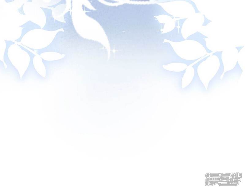 《丧偶皇后》第61话 把药交出来 第92页
