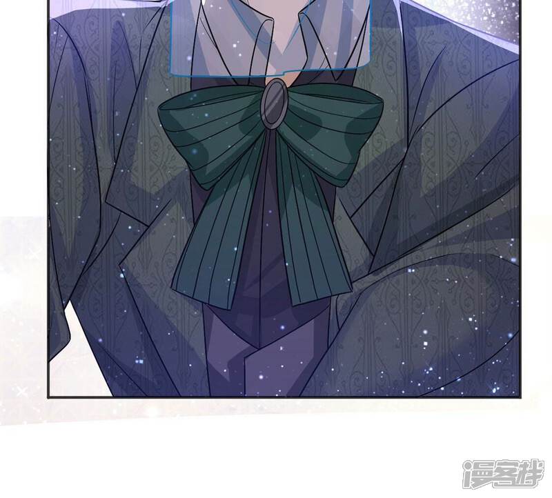 《丧偶皇后》第63话 魔女祭天 第12页