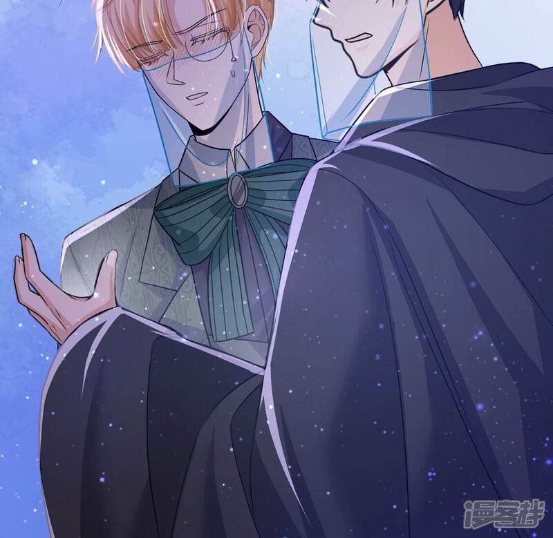 《丧偶皇后》第63话 魔女祭天 第14页