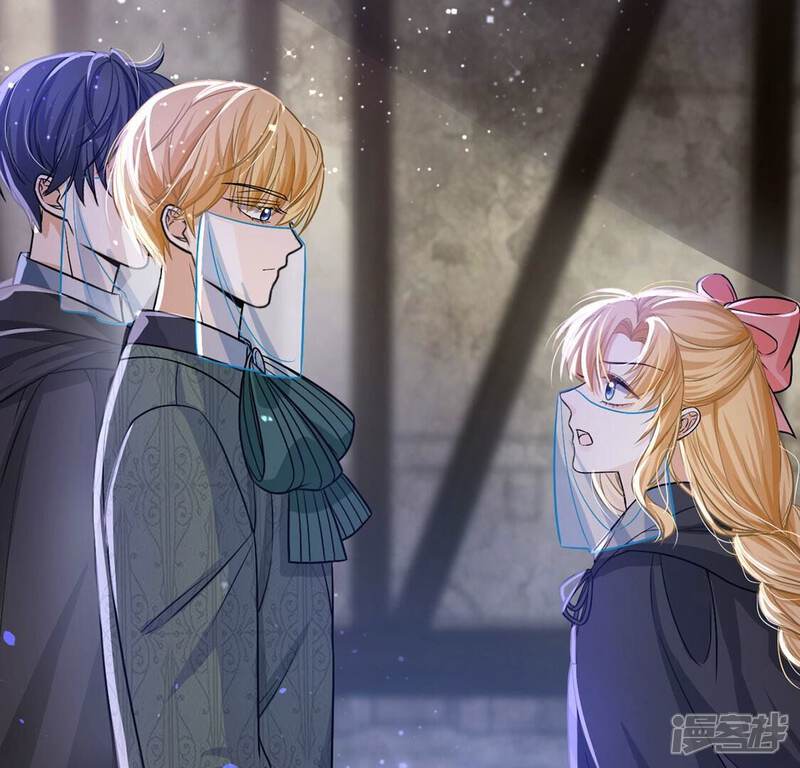 《丧偶皇后》第63话 魔女祭天 第19页