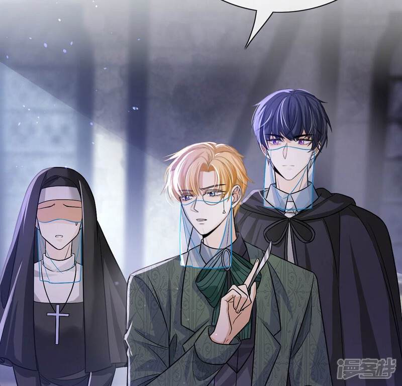 《丧偶皇后》第63话 魔女祭天 第24页