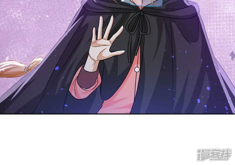 《丧偶皇后》第63话 魔女祭天 第28页