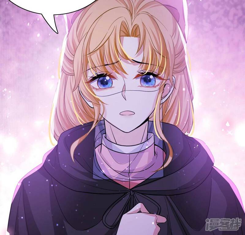 《丧偶皇后》第63话 魔女祭天 第33页