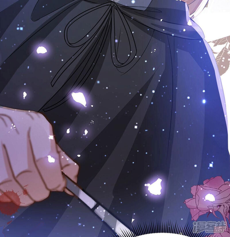 《丧偶皇后》第63话 魔女祭天 第47页