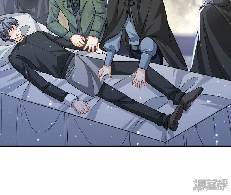 《丧偶皇后》第63话 魔女祭天 第52页
