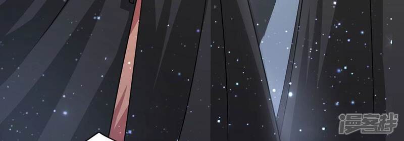 《丧偶皇后》第63话 魔女祭天 第63页