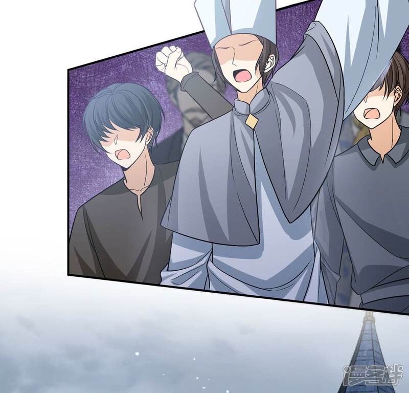《丧偶皇后》第63话 魔女祭天 第65页