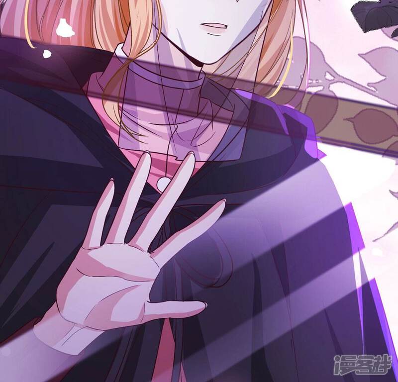 《丧偶皇后》第63话 魔女祭天 第74页