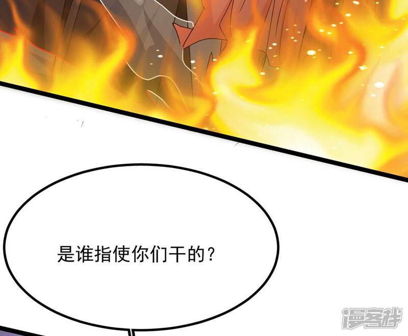 《丧偶皇后》第64话 再创造一个奇迹 第12页