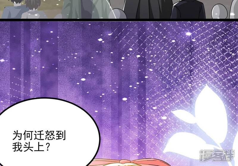《丧偶皇后》第64话 再创造一个奇迹 第16页