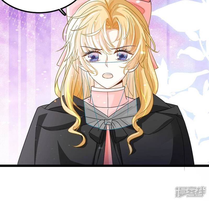 《丧偶皇后》第64话 再创造一个奇迹 第17页