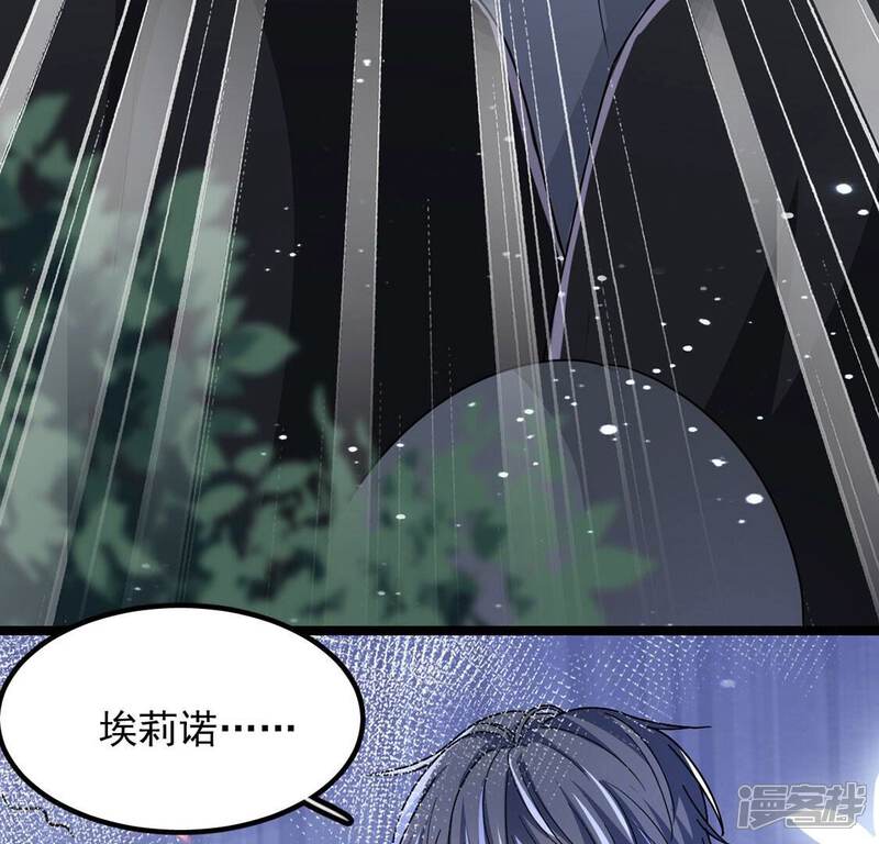 《丧偶皇后》第64话 再创造一个奇迹 第27页