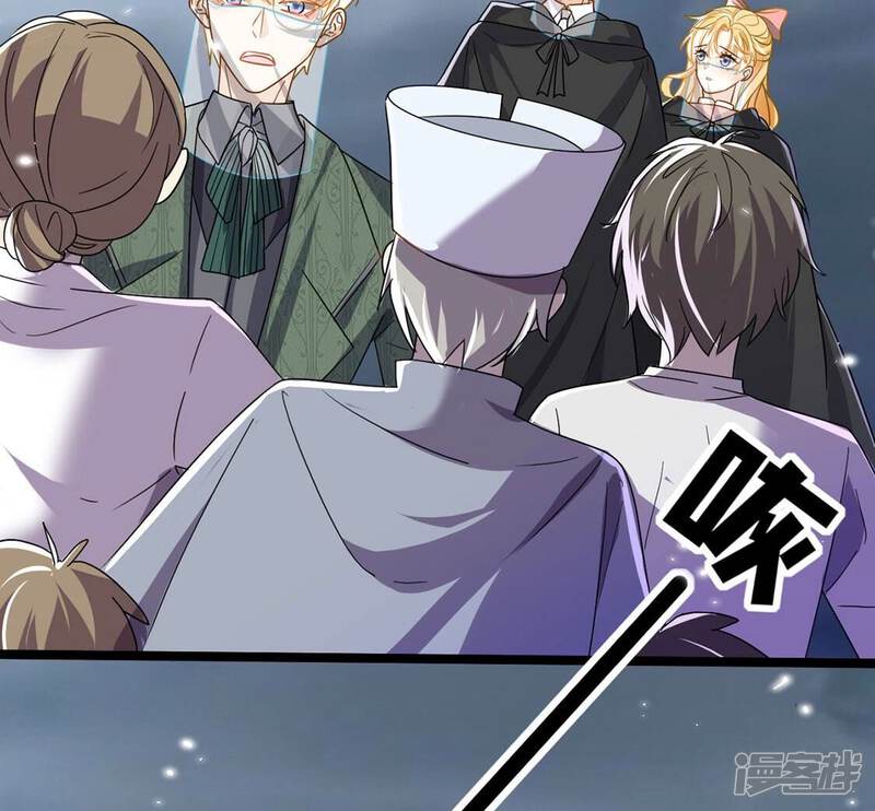 《丧偶皇后》第64话 再创造一个奇迹 第38页