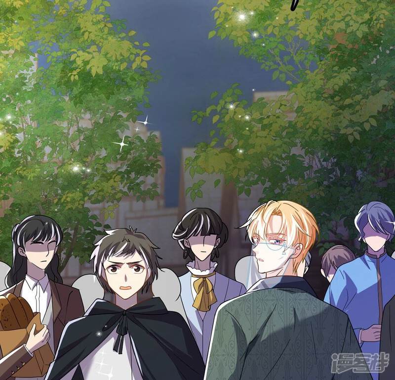 《丧偶皇后》第64话 再创造一个奇迹 第47页
