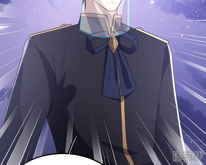 《丧偶皇后》第64话 再创造一个奇迹 第54页