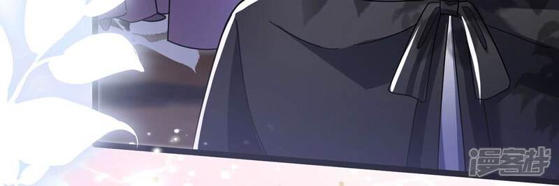 《丧偶皇后》第64话 再创造一个奇迹 第59页