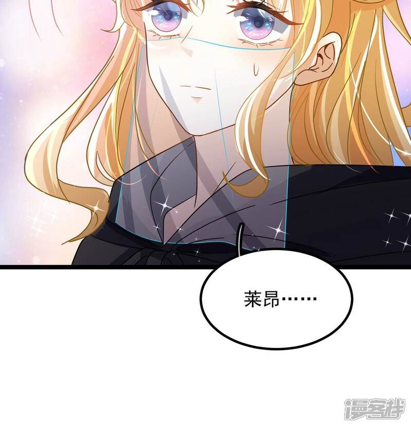 《丧偶皇后》第64话 再创造一个奇迹 第63页